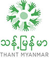 Thant Myanmar