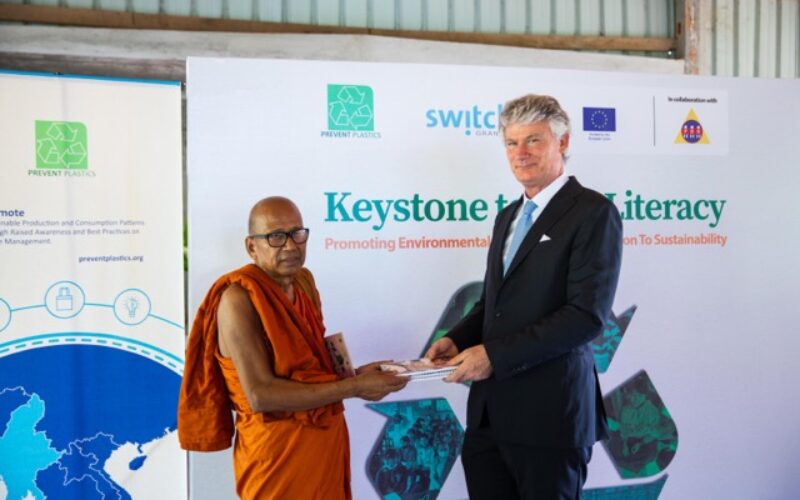 Keystone to Eco-Literacy; promoting environmental education & introduction to sustainability