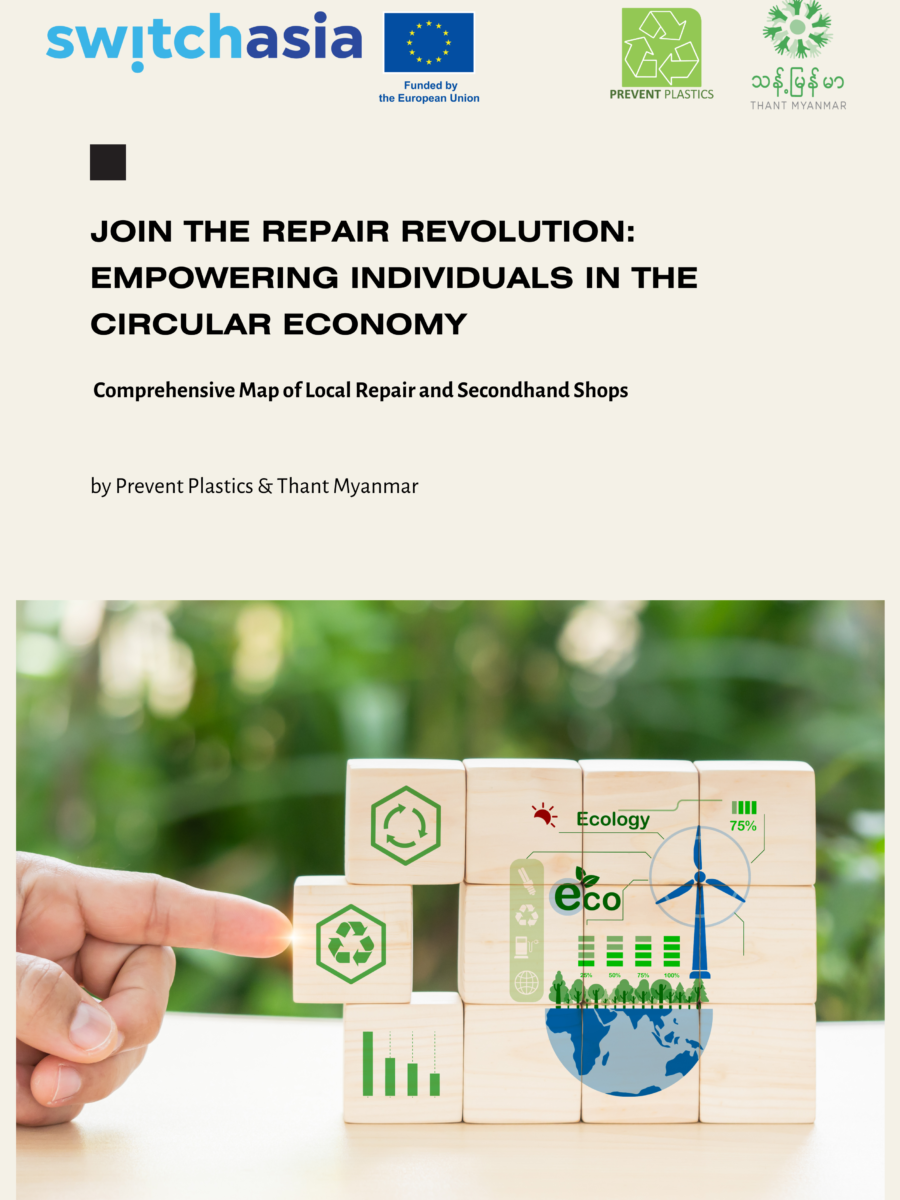 Green Consumption & Production Map