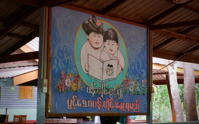 Waste Management in Bago Monastic Education; Pan Pyo Lat